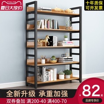 Bookshelf Floor-to-ceiling simple modern simple bookcase Household living room multi-layer storage shelf Shelf storage rack storage rack