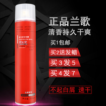 Lan Song Clear Fragrance Hair Gel Men Styling Spray Quick Styling Dry dry Persistent Moisturizing Gel gel Water paste Hair Wax