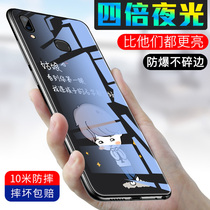 vivox21a phone case vivox23 glass luminous vivo x21i screen fingerprint x23 magic color version x20a