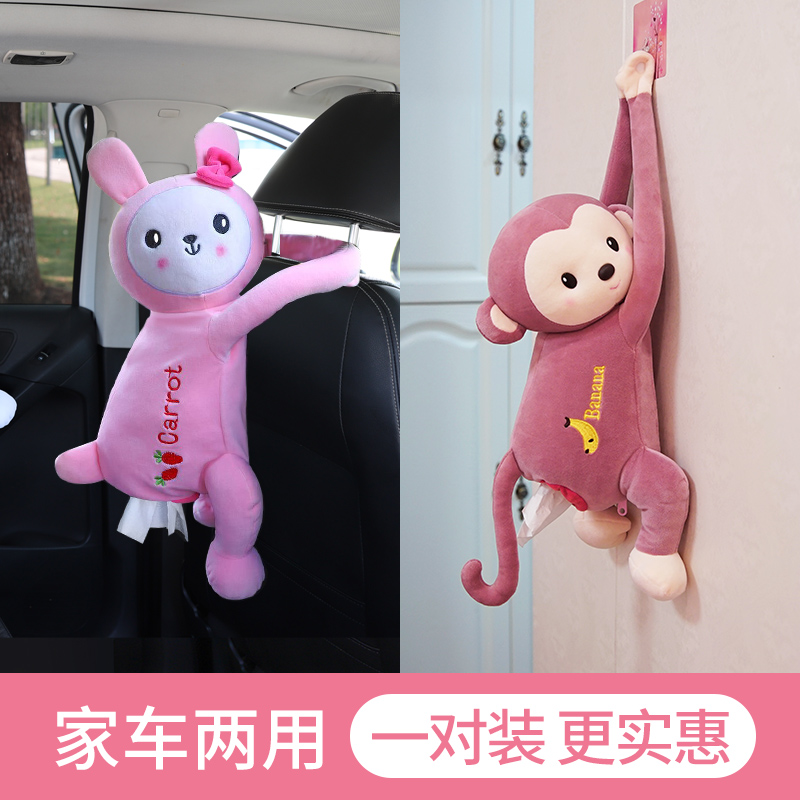 creative car tissue box car with hanging paper drawer car cute leather monkey car interior decoration products