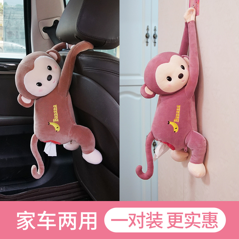 creative car tissue box car with hanging paper drawer car cute leather monkey car interior decoration products