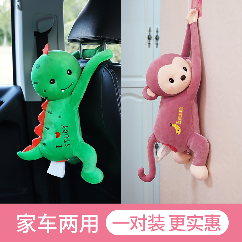 creative car tissue box car with hanging paper drawer car cute leather monkey car interior decoration products
