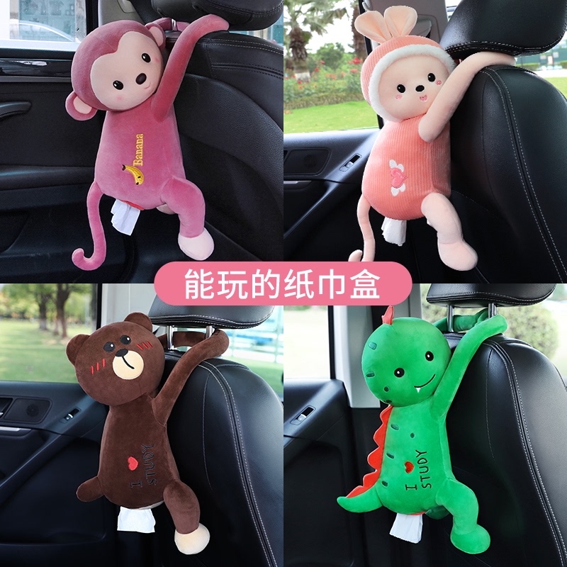 creative car tissue box car with hanging paper drawer car cute leather monkey car interior decoration products