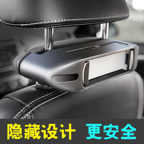 Creative Car iPad Stand Universal Rear Car Phone Tablet Computer Mini Rear Seat Cell Phone Holder