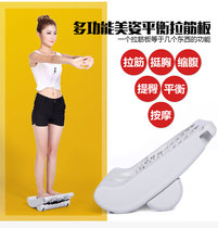 Genuine drawstring pedal pull-up flap pull-up tendon bench fitness pedal multi-function pull spine