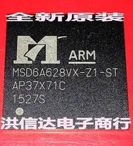 (Hong Xinda Electronics)New original spot MSD6A628VX-Z1-ST LCD chip (direct shot)