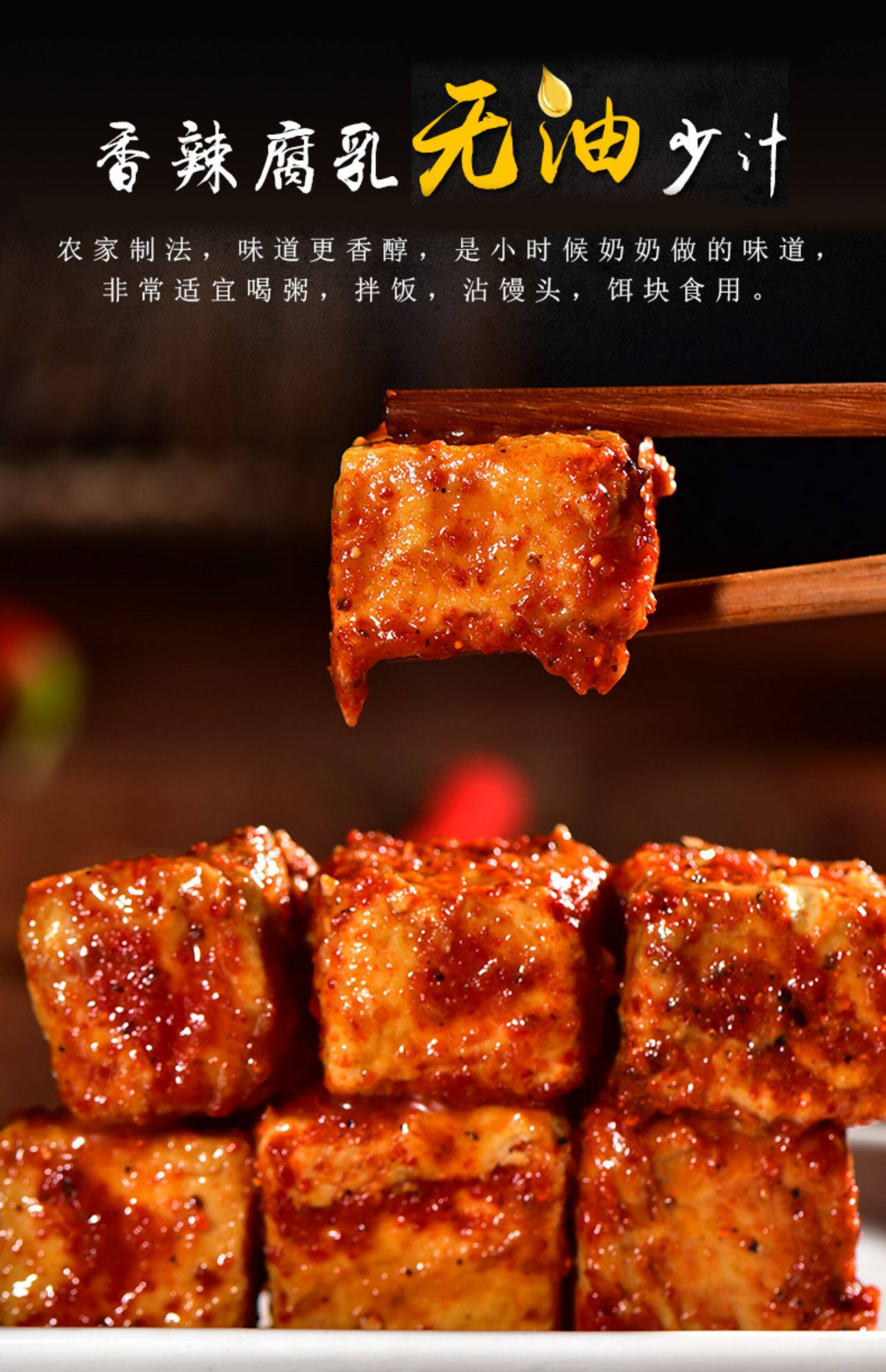 徐记 云南特产牟定豆乳腐油腐乳 香辣腐乳组合农家自制霉豆腐包邮_折