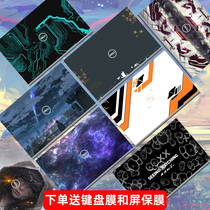 Computer stickers Dell tour cartridge g15 g3 g5 g7 housing protective film full 15 6 inch 3590 3779 3500 Inspiron 5000 7588 55