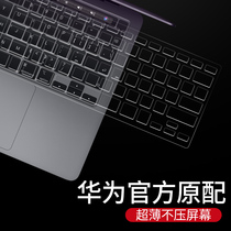 Huawei matebook14 laptop keyboard protective film 2020 x dust film d14 full coverage 13 glory magicbookpro16 1 inch keys