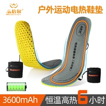 Winbier outdoor heating insole USB warm foot treasure lithium electric heating insole shock absorption charging can walk removable and washable
