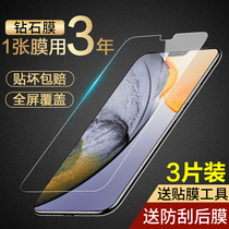vivos7 tempered film s7 mobile phone film s7e full screen coverage anti-peep anti-blue light anti-vovovos 7 all-inclusive anti-drop vovis7 no white edge vivis7 explosion-proof e anti-Peep