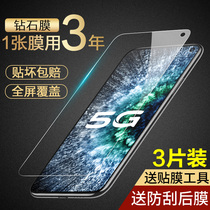 vivoiqoo tempered film iqoo3 mobile phone film iqooneo3 anti-peep neo855pro racing version iqoonoe anti-peeping film iqoopro5