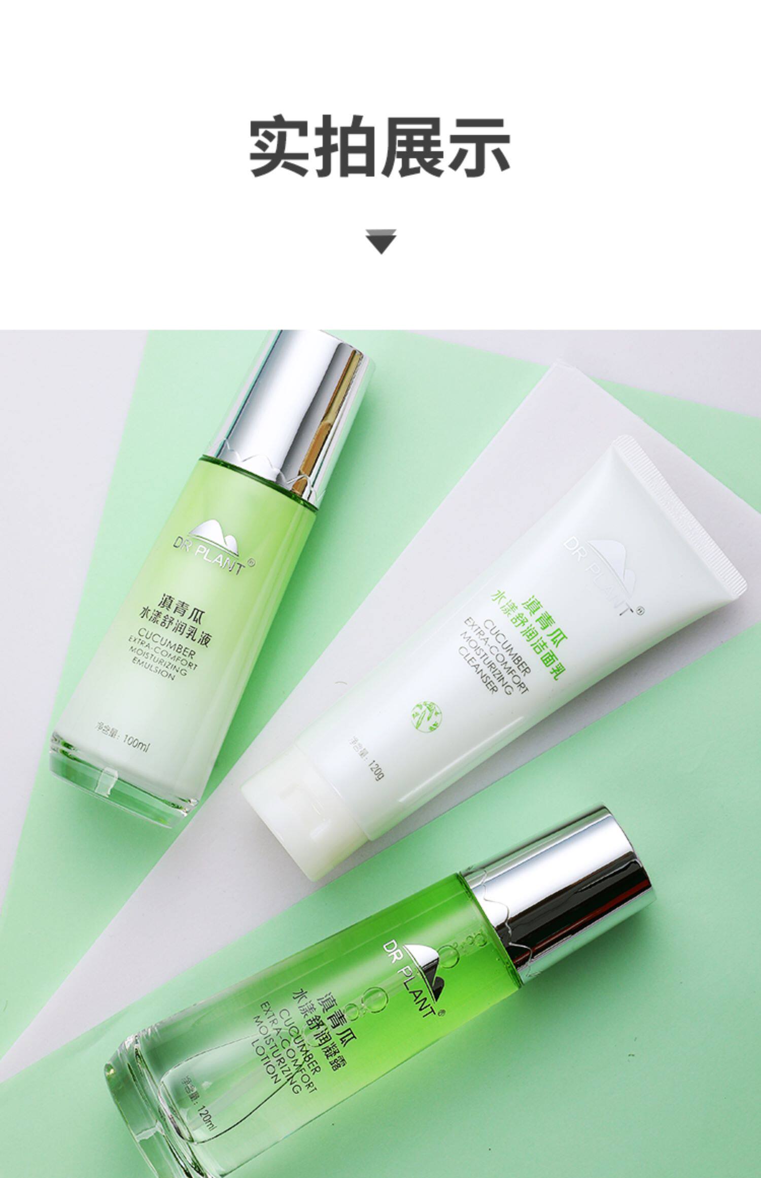 【38预售】植物医生滇青瓜套装