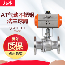 Q641F-16P stainless steel flange ball valve AT pneumatic quick cut-off ball valve corrosion resistance DN15-DN100