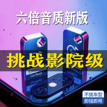 6x sound quality Car music USB drive surround 5 1 High quality high quality lossless WAV FLAC Car USB drive