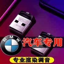 SanDisk USB Flash Drive for BMW 32g Nondestructive customization 5 1 Automotive 1 2 3 4 6 7X5 Series car