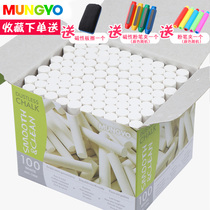 Official Authentic Korean Allies Mungyo Imported White Dustless Chalk Non-toxic White Chalk 100pcs Gongkao Blackboard Teacher Teacher Student Classroom Kids Chalk