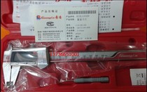 Guilin Guanglu digital video ruler 0-150 200 300 metal shell electronic digital video ruler