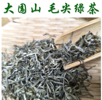 Yunnan Dawei Mountain Maojian Green Tea 500g Bulk Dawei Mountain Ecological Tree Green Tea