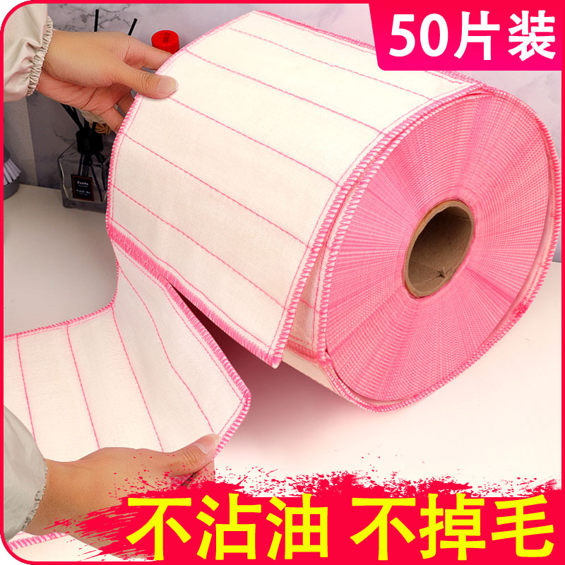 洗碗布厨房家用品不沾油吸水不掉毛家务清洁巾去油竹纤维懒人抹布 Изображение 1 洗碗布厨房家用品不沾油吸水不掉毛家务清洁巾去油竹纤维懒人抹布 Изображение 1