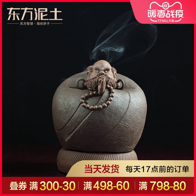 Oriental soil archaize ceramic purple dharma censer household indoor zen sandalwood sedative plate of aromatic incense buner