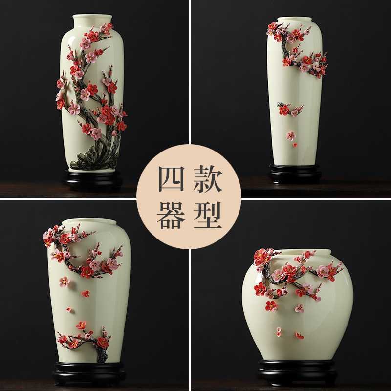 Oriental soil name plum flower ceramic vases, flower arrangement sitting room thing version into gift porcelain home decoration handicraft