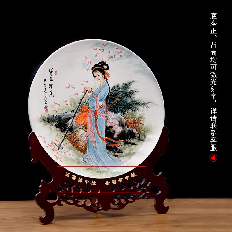 Oriental clay ceramic hand - made hang dish by dish furnishing articles beauty wine cabinet decoration/a dream of red mansions twelve gold hair pin