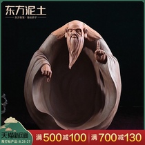 Ceramic Lao Tzu ornaments Living room Bogu rack Study bookshelf office New Chinese Zen decoration crafts