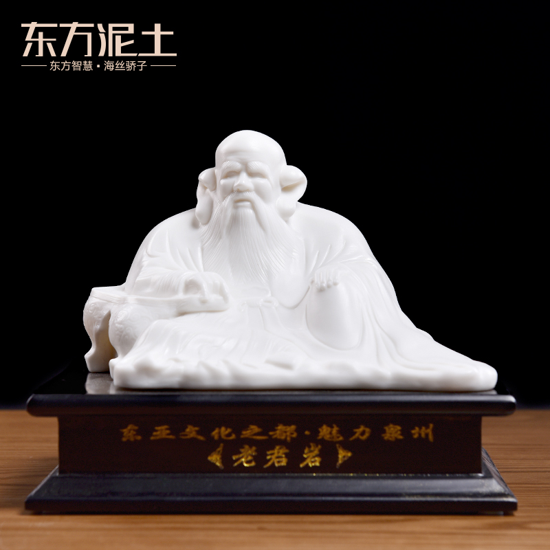 Oriental clay ceramic Lao tze characters furnishing articles quanzhou traditional minnan cultural gifts souvenirs/laojun rock