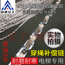 Mitsubishi compensation chain flag rope oil rope white rope compensation chain hemp rope wearing rope plastic full plastic compensation chain