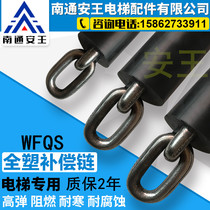 Full plastic compensation chain force elevator compensation chain compensation cable full plastic round chain compensation chain guide device