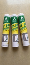 Ampuda 909 glass glue waterproof and mildew-proof silicone kitchen and bathroom doors and windows neutral silicone sealant Engineering special glue