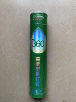 Three trees 360 nail-free glue strong wall tile woodworking special shelf hook than nail-free punching glue