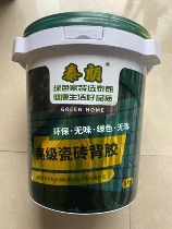 Tailang ceramic tile adhesive wall brick vitrified brick full ceramic tile strong adhesive adhesive large brick wall barrel 5KG