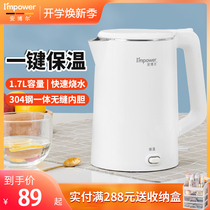 Amber electric kettle home office convenient 1 7L large-capacity electric kettle stainless steel anti-scalding electric teapot 38