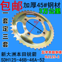 Suitable for motorcycle sharp arrow sleeve chain SDH125-46B-46A-motorcycle sleeve chain