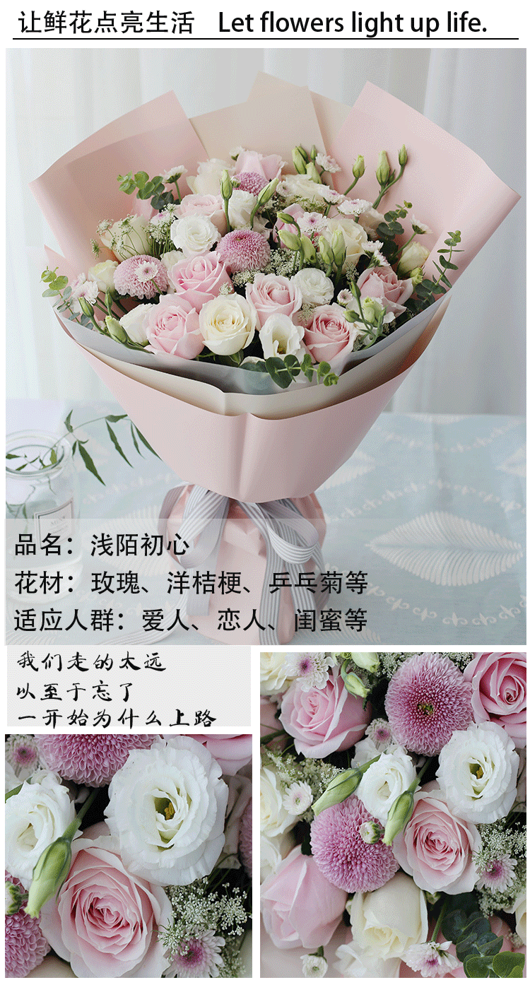 送花绣球同城合肥玫瑰鲜花速递桔梗混搭19朵女友闺蜜爱人生日祝福