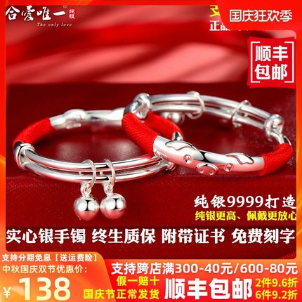 合爱唯一旗舰店