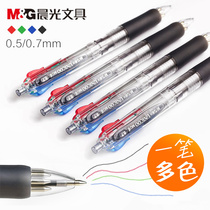 Chenguang BP8030 Six-color four-color ballpoint pen ballpoint pen center switch 4-color ballpoint pen 0 5mm0 7 multi-color medium oil pen press color pen multi-function student single wholesale