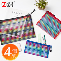 Jerry 4 packs A5 A4 B5 A6 rainbow gauze file bag zipper transparent student storage bag for pregnant women maternity examination bag breathable and durable soft test paper 12K 16