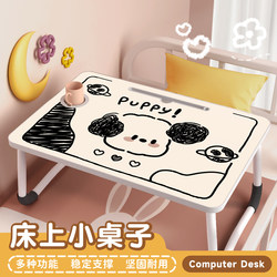Line Pacha dog bed small table lazy upper bunk artifact bay window foldable small table children's writing study desk laptop computer table female student bedroom sitting desk home