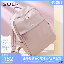 GOLF double-shoulder bag female simple high school student school bag large capacity computer backpack mummy pack mother and baby inburner