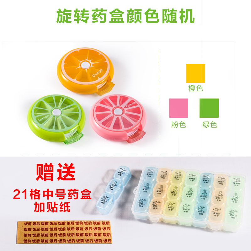 small pill box portable female one-week pill box travel portable storage box medicine cutter mini medicine pill pill box