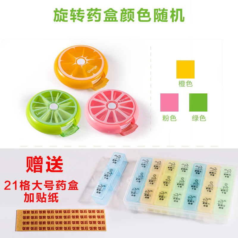small pill box portable female one-week pill box travel portable storage box medicine cutter mini medicine pill pill box