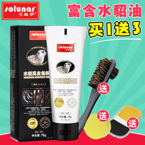 Huangyu leather maintenance oil Colorless universal shoe polish Advanced black leather shoe polish glazing cleaning care Shoe shine artifact