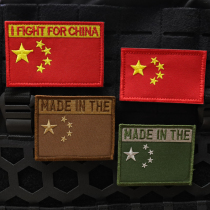 National Flag Arm Badge China Embroidery Magic Sticker China Five Stars Red Flag EDC Player Army Meme Morale Backpack Sticker