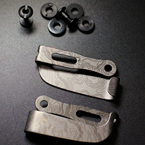 Contour topology map color pattern fast pull-out waist clip titanium alloy back clip leather clip with screws matching K scabbard EDC