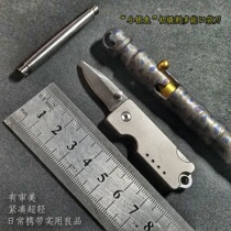 Small Silver Fish Outdoor Folding Key Small Knife Quick Piece Pocket Necklace Titanium Alloy AUS8 Blade EDC Multifunction Tool