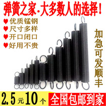 Wire diameter 0 3-2 5 size tension spring with hook mechanical strong tension tension double hook spring return bullet yellow custom