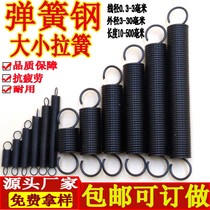 Carbon steel small tension spring with hook Spring Spring with hook Spring King stainless steel 304 tension extension oven spring return bomb yellow custom custom
